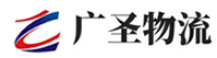 广州到繁昌县物流公司